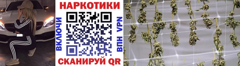 Наркошоп Гремячинск А ПВП ГАШ Бошки Шишки АМФЕТАМИН Кокаин