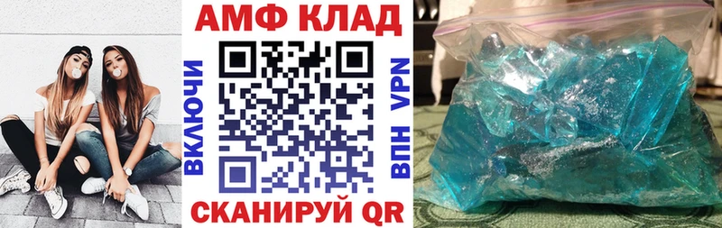 Amphetamine Premium OMG ссылка Гремячинск