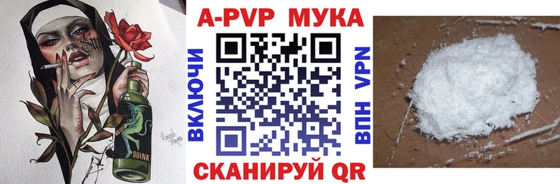 продажа наркотиков  shop официальный сайт  Alpha-PVP крисы CK  Гремячинск 
