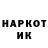 Метадон белоснежный Hookset Hijinx