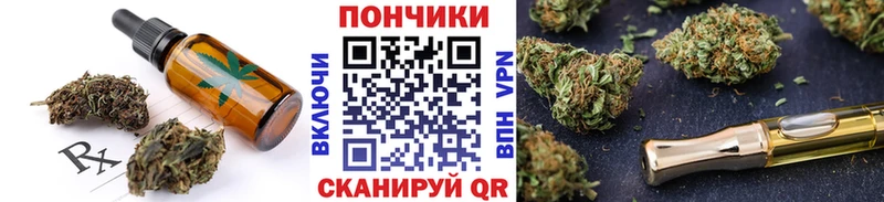 дарнет шоп Гремячинск Canna-Cookies марихуана
