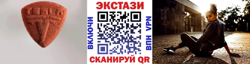 МЕГА ссылка  Гремячинск  площадка наркотические препараты  купить наркотики сайты  ЭКСТАЗИ 300 mg 