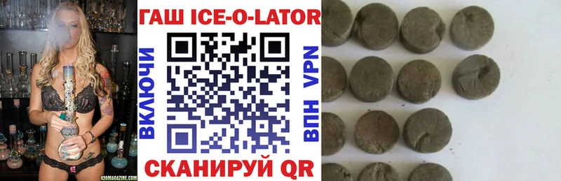 Гашиш индика сатива  Гремячинск 