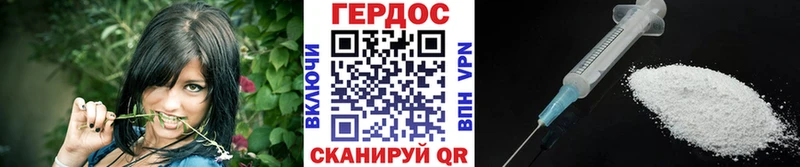 Героин афганец  omg ссылки  Гремячинск 