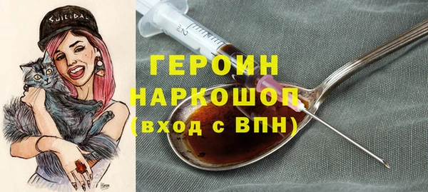 хмурый Армянск