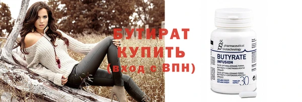 трава Аркадак