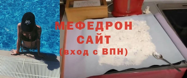 трава Аркадак