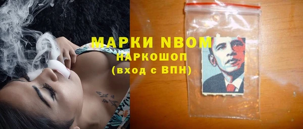 трава Аркадак