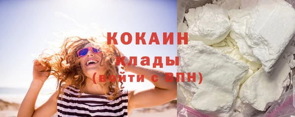 хмурый Армянск