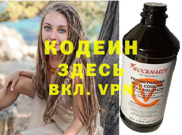хмурый Армянск