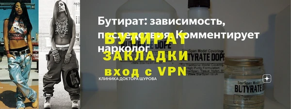 хмурый Армянск