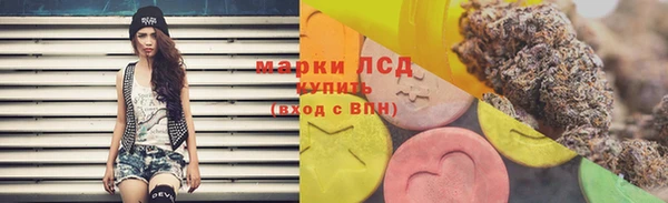 хмурый Армянск