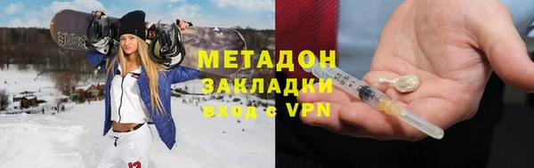 хмурый Армянск