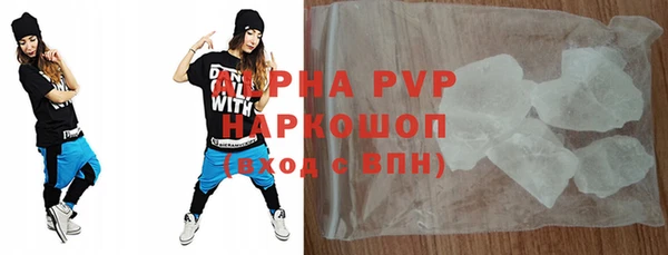 хмурый Армянск