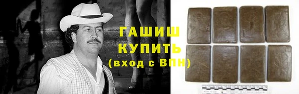 хмурый Армянск