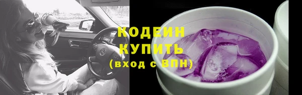 2c-b Саяногорск
