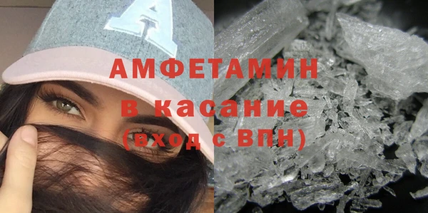 трава Аркадак