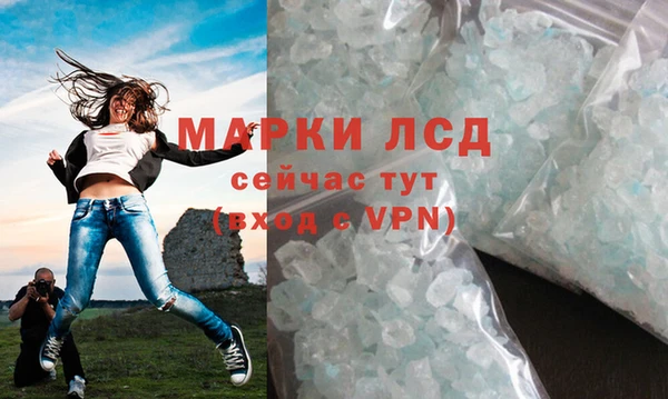 стафф Сафоново