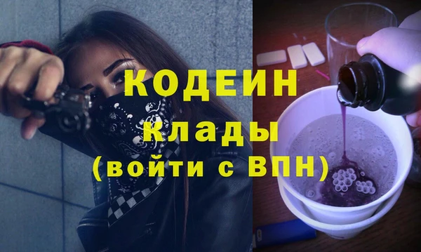 стафф Сафоново