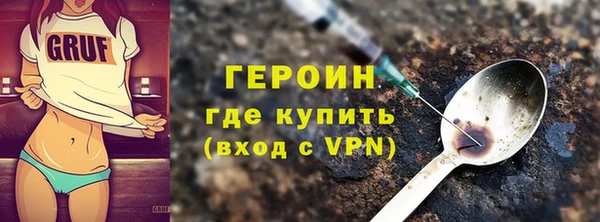 хмурый Армянск