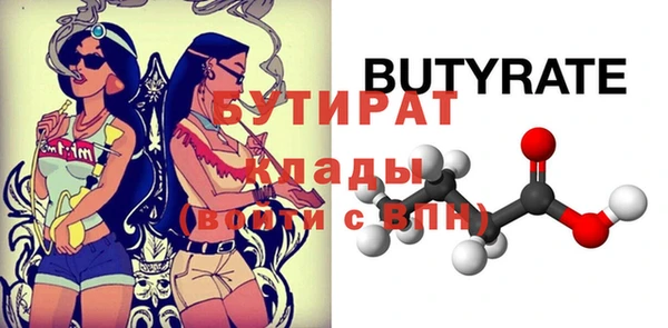 хмурый Армянск