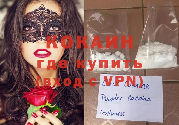 хмурый Армянск