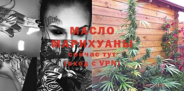 трава Аркадак