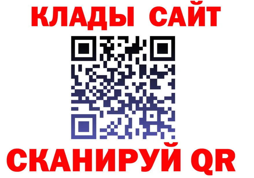 МЕФ 4 MMC сайт мориарти MEGA Гремячинск