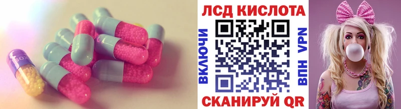 ЛСД экстази ecstasy  Гремячинск 