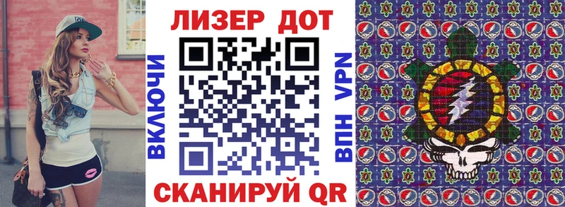 Наркотические марки 1,8мг  Гремячинск 