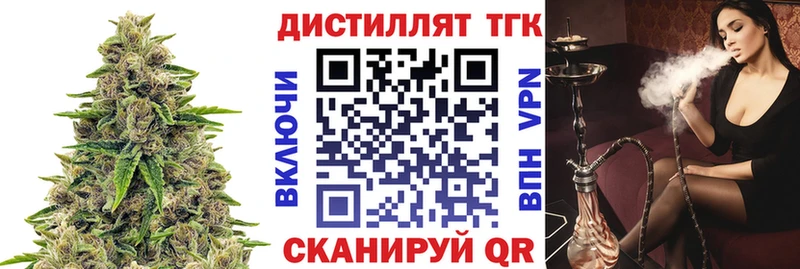 ТГК вейп с тгк omg tor Гремячинск