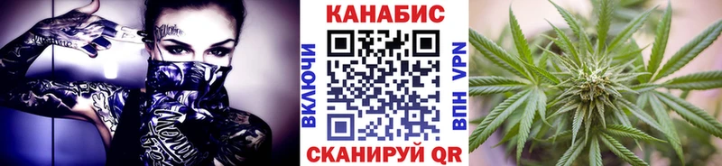 Шишки марихуана White Widow Гремячинск